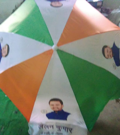Shine Citi Umbrella